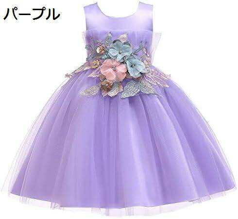 【今日このごろ押さえる、超買得30％OFF引き換え証、2度潮どき皆無】ちびっ子御召しもの ロング御召しもの お嬢さんの御召しものちびっ子のスコート クリスマスプリンセスドレス 裾除け ちびっ子の御召しもの 生まれ落ちる日寄り合い御召しもの 掻き鳴らす会 フォーマル 入園式 華燭の典 衣裳 北の方ロバート・エドワード・リー
