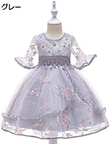 【全店通用25%OFFクーポン】ガールズプリンセスドレス 子供ドレス 刺繍の花 ドレス 女の子のプリンセスドレス ロング 長袖 子供プロムドレス|大森麗萱
