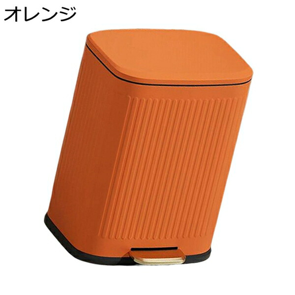 【今日このごろ制限事項、超買得30％OFF引き換え証、2度潮合い皆無】足取り紙くずかごは二階建てバスお部屋の臥し所用のダブルバレルリムーバブルライナーバケットができます   オレンジ色