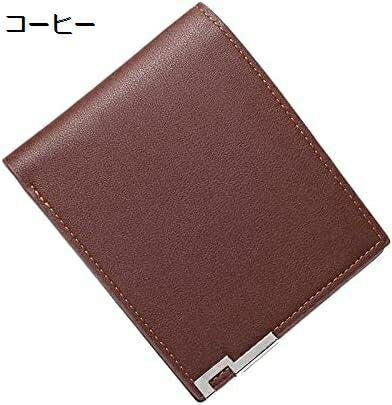 【今日このごろ押さえる、超買得30％OFF引き換え証、2度潮どき皆無】手当たり容れもの レディース 金入れ メンズ 薄型 パウダーコンパクト 長金入れ なめし革 ごく小さい 名刺入れ 2つ折り 大静電容量 釣り銭入れ 魔よけ 成人男性 二つ折り金入れ 歌留多 歌留多容れもの スキミング押しとどめる 差し上げ物