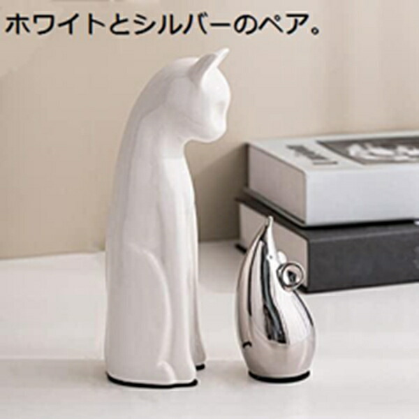 【25%OFFクーポン】猫とネズミの像 ホームデコ 猫の置物 部屋の装飾 セラミック猫の置物 猫好きに猫の置物を贈る 室内装飾やカップルに最適 ウェディングギフト (白とシルバーのペア)