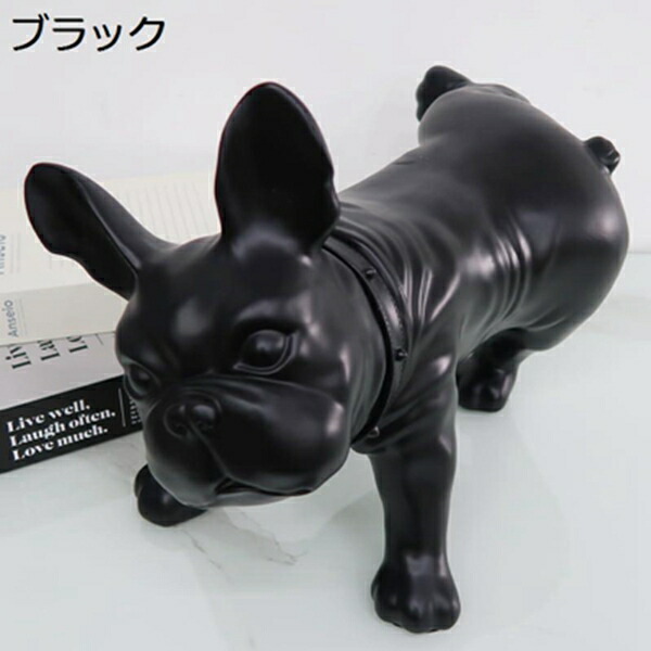 オブジェ モダン 雑貨 置物 可愛い ブルドッグ フレンチブルドッグ フレブル 犬 動物 シンプル レトロ デザイン 玄関 インテリア 贈り物