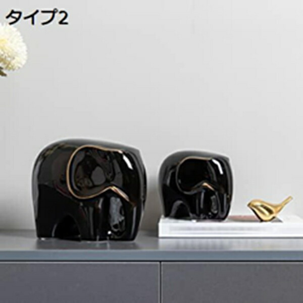 【全店通用25%OFFクーポン】象 ぞう 動物 置物 置き物 オブジェ タイプ2 アニマル 彫像 セラミック おしゃれインテリア アート インテリア 卓上 玄関 かわいい ホームデコ おしゃれ 北欧風 モダン 新築祝い S 置|大森麗萱