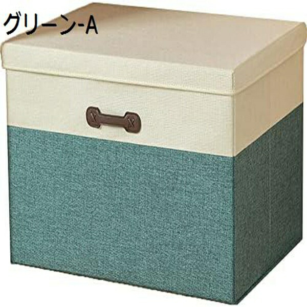 【25%OFFクーポン】収納ボックス 収納ケース 折りたたみ 大容量 取っ手付き 積み重ね可能 蓋付き 収納便利 多機能 おしゃれ 整理ボックス 洗える 防塵 防湿 無臭