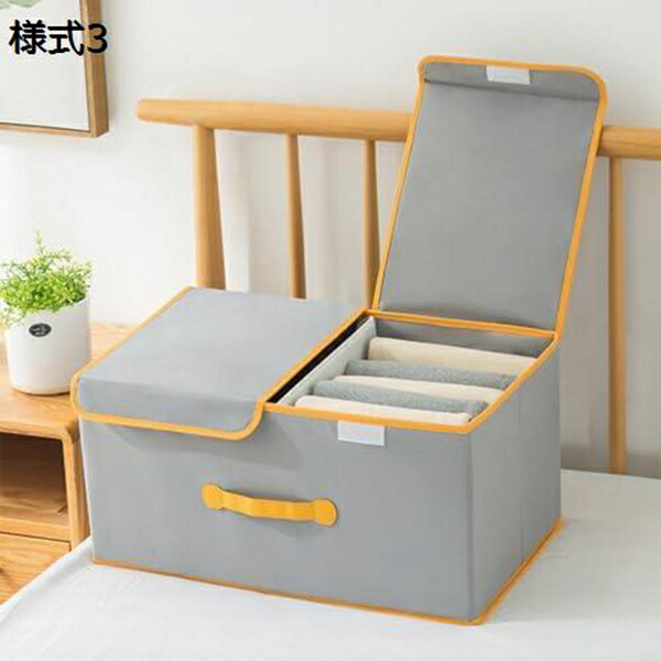 【25%OFFクーポン】収納 ボックス 衣類収納ボックス フタ付き 大容量 収納ケース 北欧 おしゃれ 積み重ねてOK 収納 折りたたみ 衣装ケース 折りたためる 洋服収納 シャツ収納 衣類収納 インテリア 上着収納 おもちゃ収納