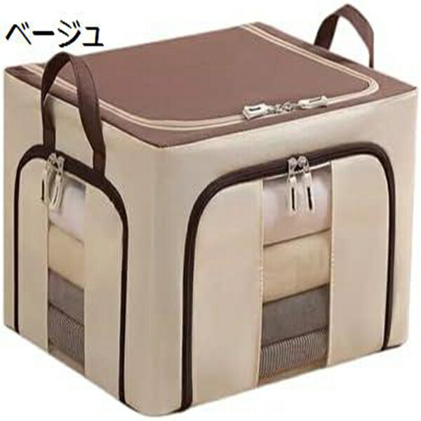 【25%OFFクーポン】収納ボックス 大容量 衣類収納ケース で積み重ねて収納できる 上からも前からも出し入れできる いオックスフォード布がホコリなどの汚れをガード 透明窓 持ち手 洋服 収納ボックス 衣装ケース 収納袋 クローゼット 押し入れ収納