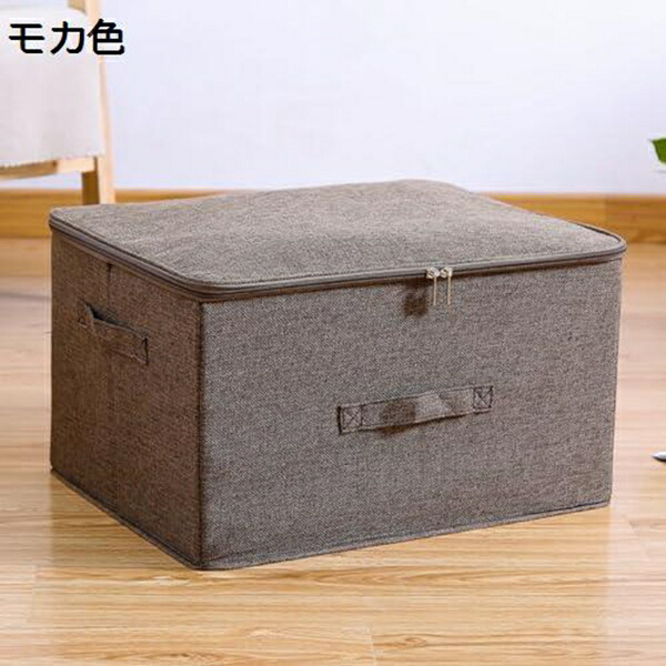 【全店通用25％OFFクーポン】収納BOX 収納ボックス おもちゃ収納 積み重ね 衣類ケース 大容量 ストレージボックス フタ付き 押し入れ収納 クローゼット収納 折りたたみ 衣類収納 衣類収納ボックス 衣替え リビング/玄関｜大森麗萱