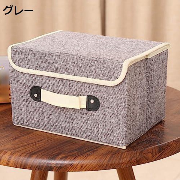 【25%OFFクーポン】収納ボックス 収納ケース 大容量 衣類収納 グレー 折りたたみ 取っ手付き 38*25*25 ふた付き おしゃれ 布製 衣装ケース 収納用品 ふた付収納ボックス dvd 整頓 卓上 押入れ収納 書類 引き出し 下着 押入れボックス cd 洋服 整理 大容量