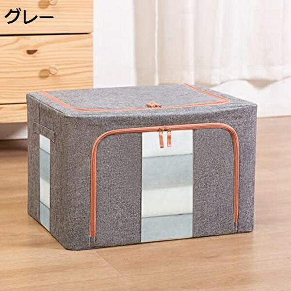 【全店通用25％OFFクーポン】蓋付き収納ボックス 収納ケース 大容量 衣装ケース 衣類収納 折り畳み 積み重ね 取っ手付き おしゃれ グレー 布製 北欧 大きい おもちゃ収納 多用途 家庭用 S 部屋収納 ホーム 靴下パンツ｜大森麗萱