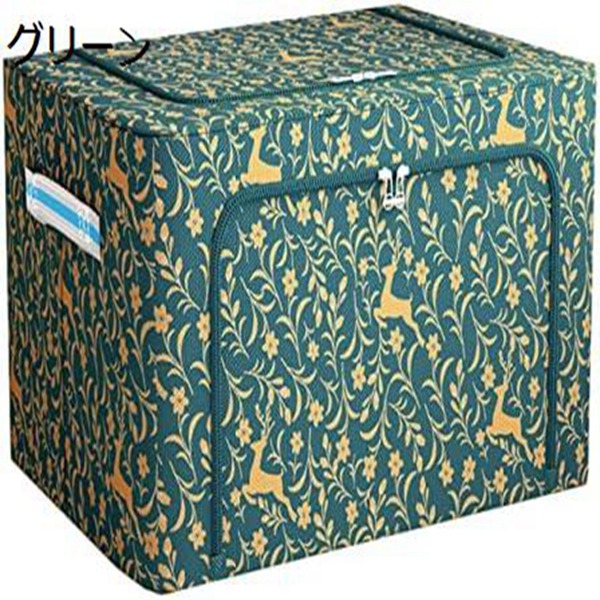【全店通用25%OFFクーポン】収納ボックス 大容量 衣類収納ケース 衣装洋服ケース 収納ボックス 収納ケース 布団収納 60*42*40cm オックスフォード布製 折り畳み式 積み重ね グリーン キャリーハンドル クローゼッ|大森麗萱