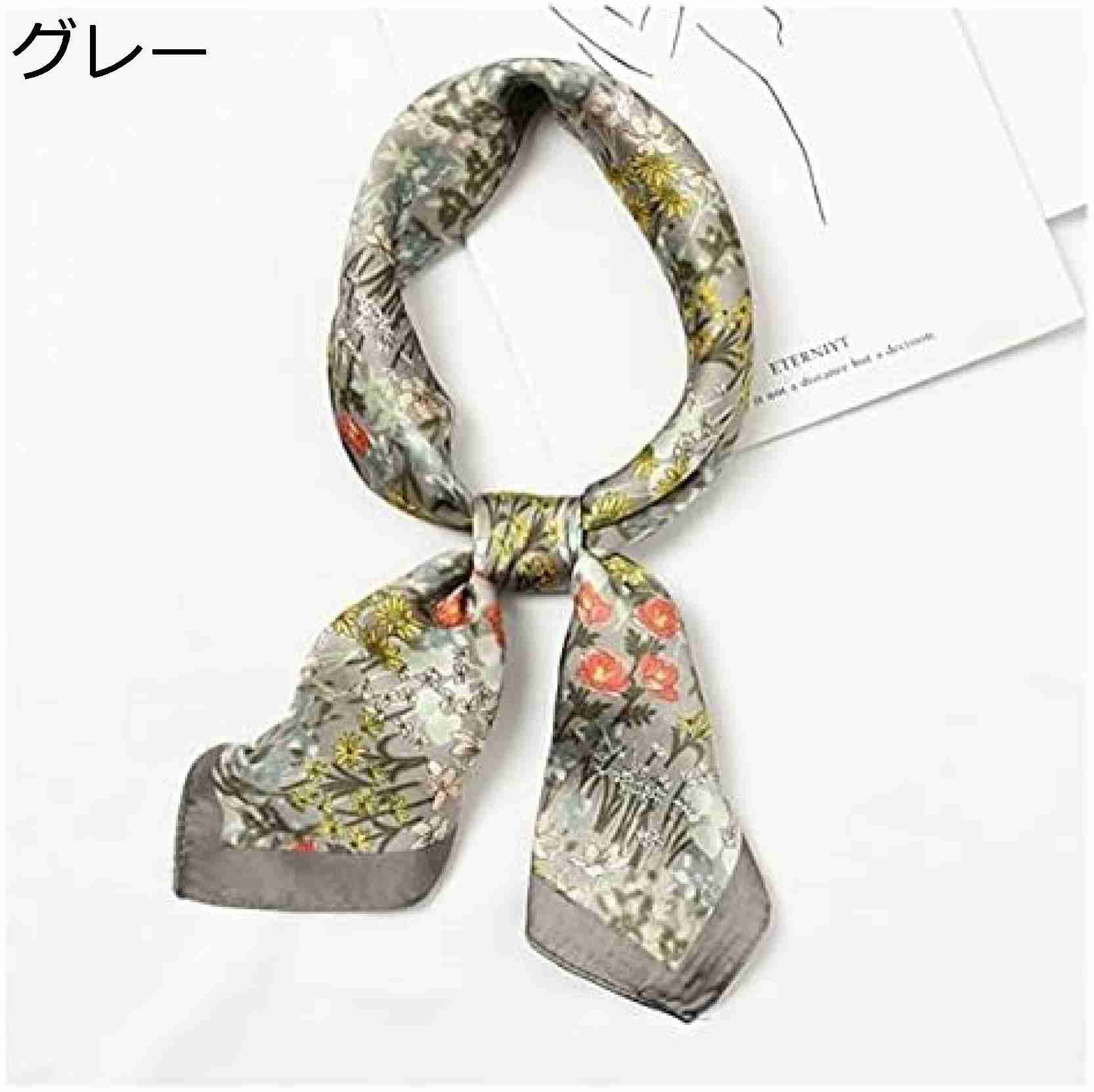 【今日このごろ制限事項、超買得30％OFF引き換え証、2度潮合い皆無】New Fashionえり巻きお上さん晴れ晴れしいな花柄行動様式多役立つこと真四角えり巻きFoulardさあ美小さな 70x70糎 (Color : GRAY, Size : 70x70糎)
