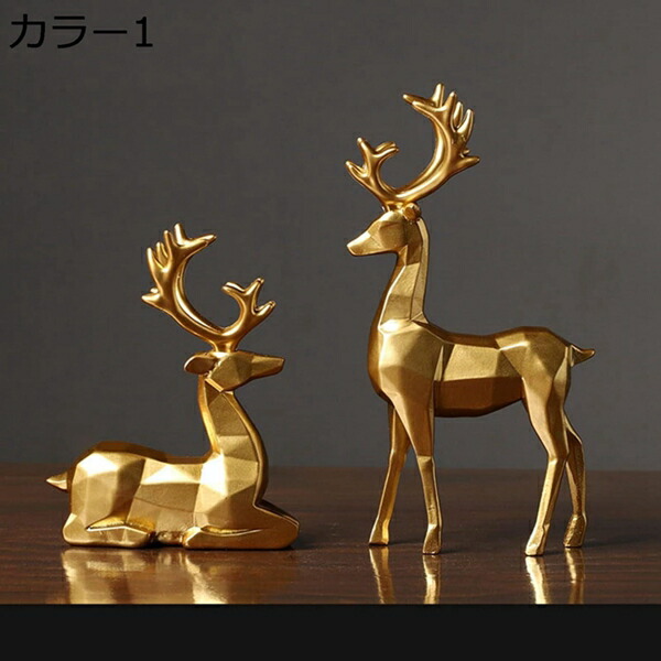 鹿の置物（2匹セット） 71G70cvlXkL._AC_UL210_SR210,