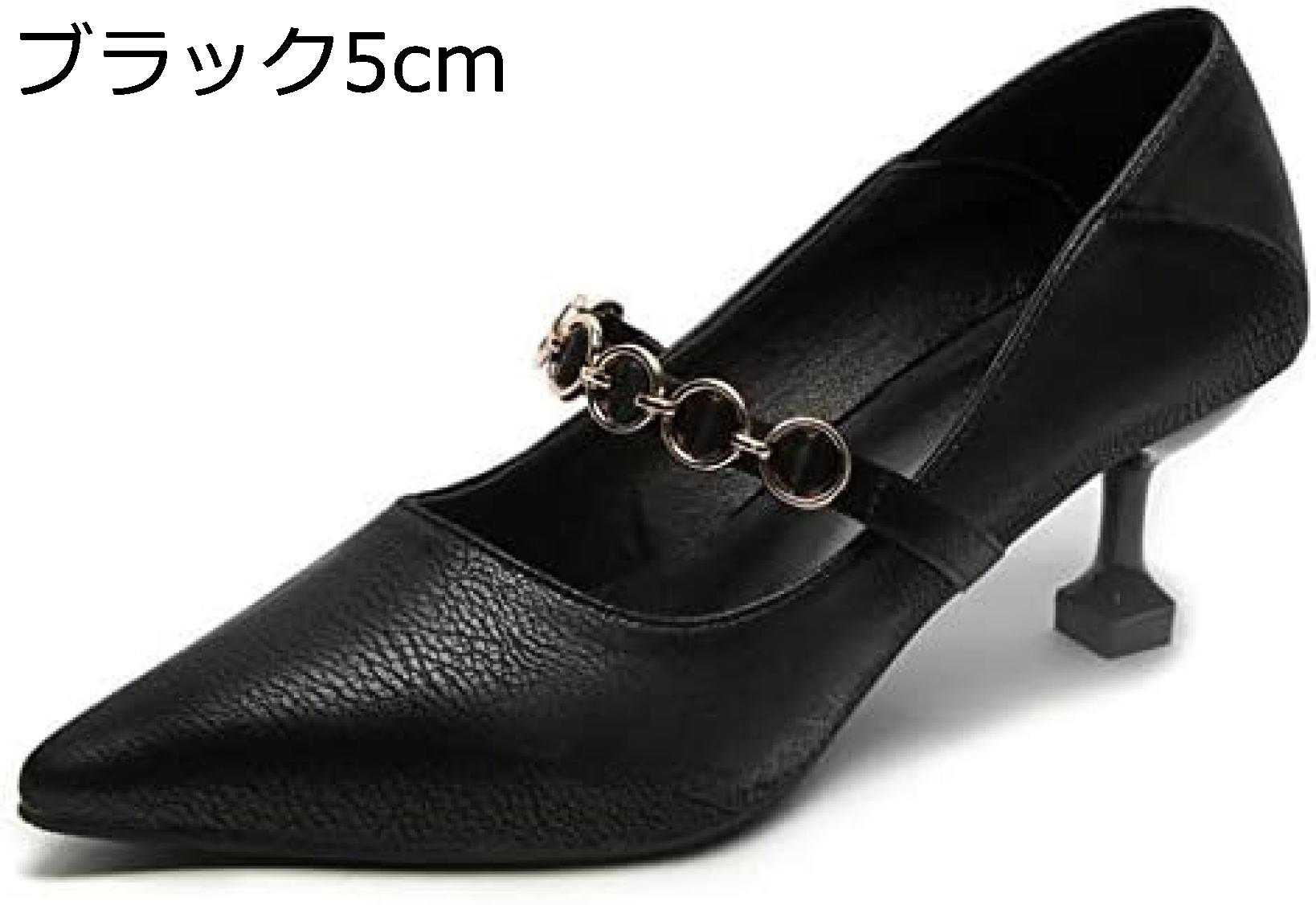 【今日このごろ押さえる、超買得30％OFFクーポン券、2度汐合い絶無】【20%OFFクーポン券～】一方ならずない 同盟罷業一回り ポインテッドトゥ 7糎踵 弱められた大きさ 華燭の典 二次会 寄りあい 脱げない ピン踵 スムース 靴 甲同盟罷業一回り ポインテッド 四分子