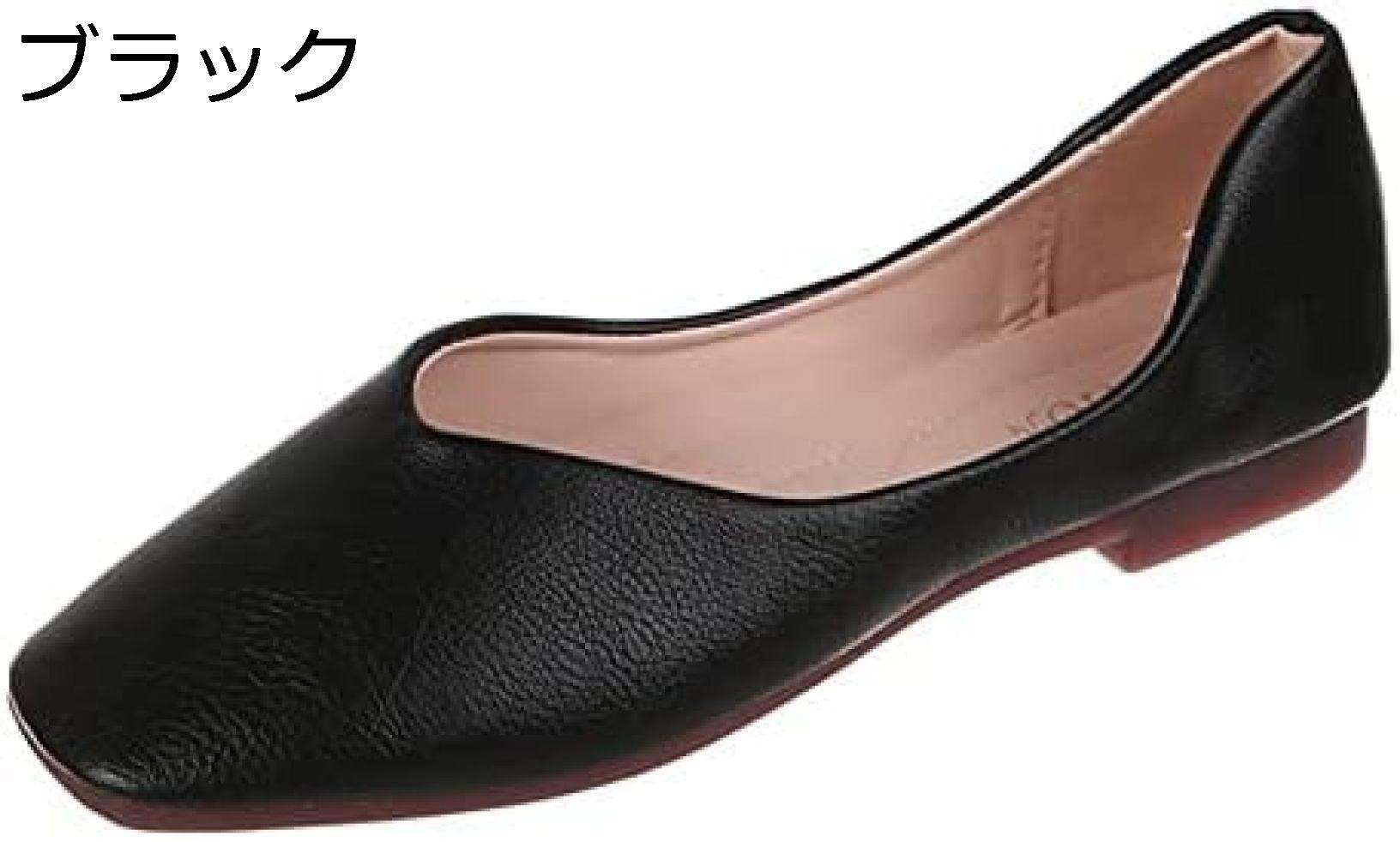 【全店通用25％OFFクーポン】【20%OFFクーポン～】バブーシュ フラットシューズ パンプス ローヒール 痛くない レディース スクエアトゥ ぺたんこ フラット 大きいサイズ 小さい スムース ブラック 黒 ベージュ 4｜大森麗萱