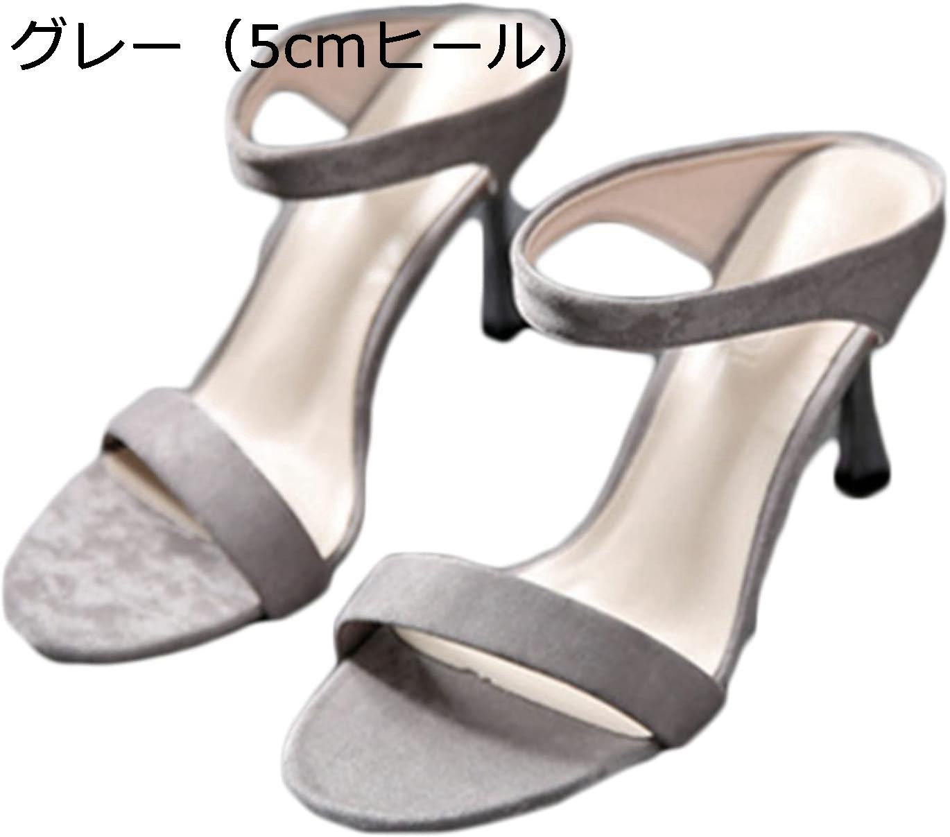 【今日このごろ押さえる、超買得30％OFFクーポン券、2度汐合い絶無】ハイヒール ミュール サンダル レディース つっかけ オープントゥ サンダル ミュール レディース 踵 一方ならずない 美脚 疲れにくい ハイヒール ピン踵 走れる サンダル 今めかしい 一緒になる