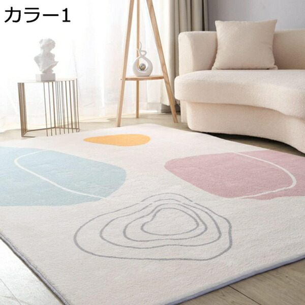 【25%OFFクーポン】ラグ カーペット カラー 低反発 ラグマット 北欧風 マット 絨毯 滑り止め 遮音 耐摩耗性 無地 リビングマット 絨毯 じゅうたん 四季適用 長方形 おしゃれ 厚手 夏用ラグ 冬用ラグ 室内マット 部屋 寝室 低反発カーペット 140*200