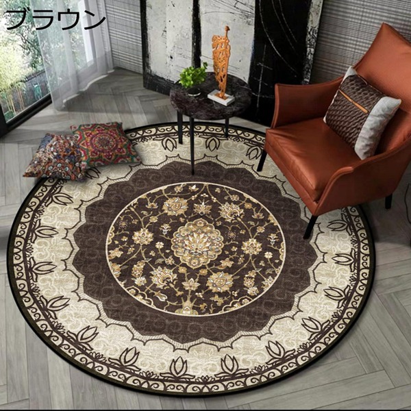 【全店通用25％OFFクーポン】円形 ラグ レトロラグ カーペット ラグマット 100cm 絨毯 ブラウン 丸形 厚手 洗える 防滑 防ダニ 抗菌 防臭 ふわふわ手触り オールシーズン 床暖房 ホットカーペット対応 あったか｜大森麗萱 9,614円