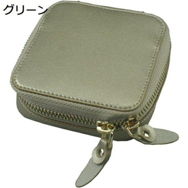 【全店通用25%OFFクーポン】ジュエリーケース アクセサリーケース 小型 携帯用 多機能 革製 上品 ピアス 指輪置き リング エアリング アクセサリー収納 ジュエリーケース 女性|大森麗萱