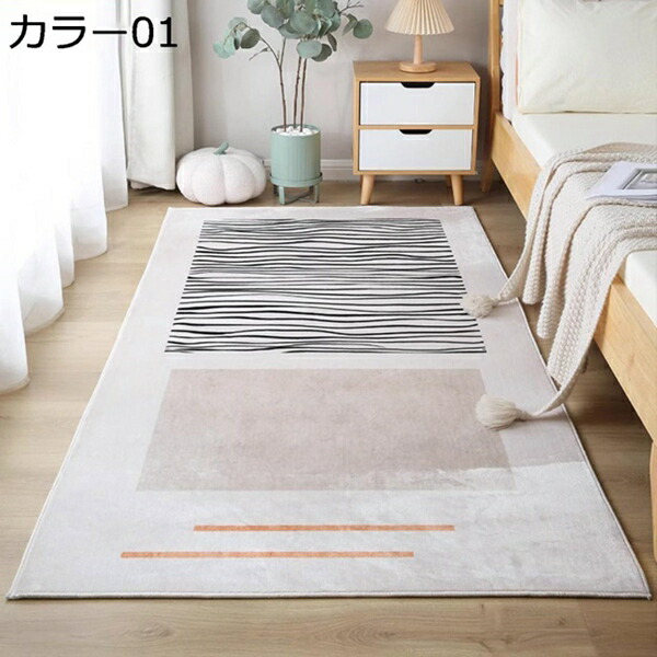 【全店通用25％OFFクーポン】センターラグ 洗える ラグ 北欧 おしゃれ 80*200cm 西海岸 長方形 マット 居間 ソファー コーヒーテーブル マット 家庭用 ラグ 寝室 引っ越し 一人暮らし 姫系 カラー18 吸水速｜大森麗萱