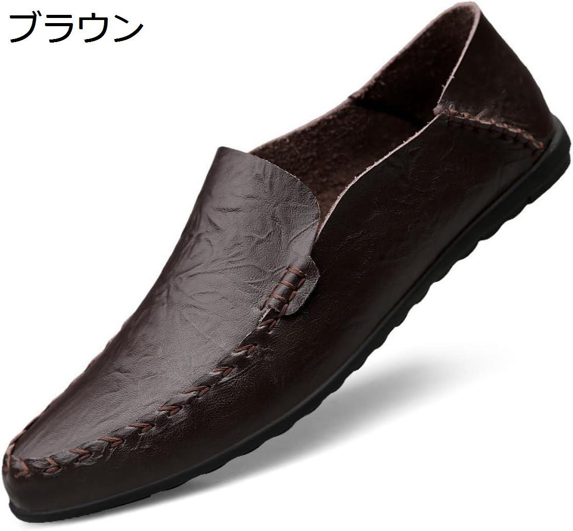 【今日このごろ制限事項、超買得30％OFF引き換え証、2度潮合い皆無】心地よいシューズ メンズ スリッポン スムース 置き目毛皮 ドライビングシューズ 成人男性用 スニーカー 革靴 モカシン メンズ靴 革 今めかしい 軽さ 上滑り打ち切り 耐磨耗性 消臭 古典派音楽 動かす