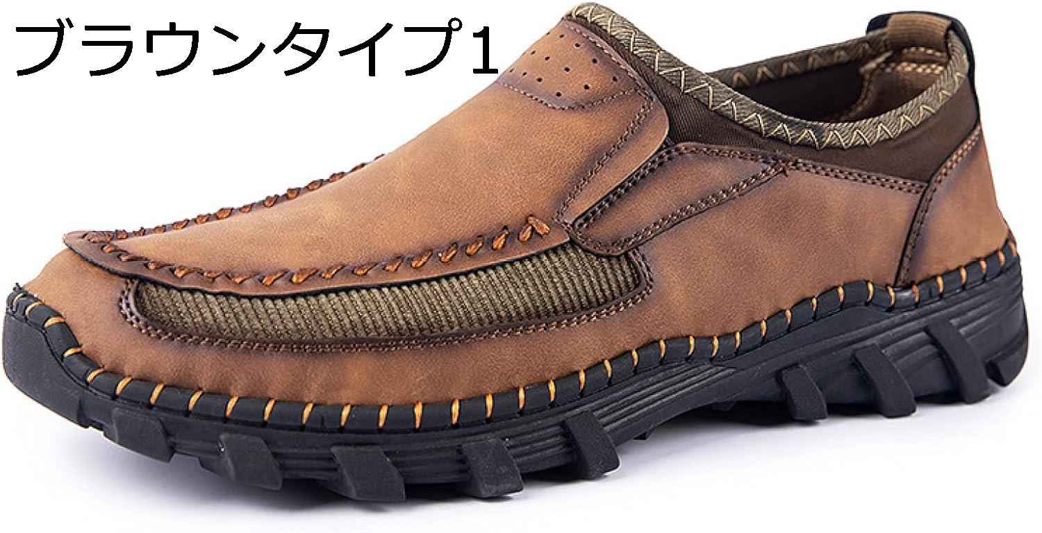 【今日このごろ制限事項、超買得30％OFF引き換え証、2度潮合い皆無】置き目毛皮 スリップオン メンズ ドライビングシューズ むすび付けるなめし革 モカシン 靴 商行為シューズ 心地よいシューズ 成人男性靴 軽さ 伯父･叔父靴 動かす 甲板シューズ お坊っちゃん ラウンドトゥ ウォーキン