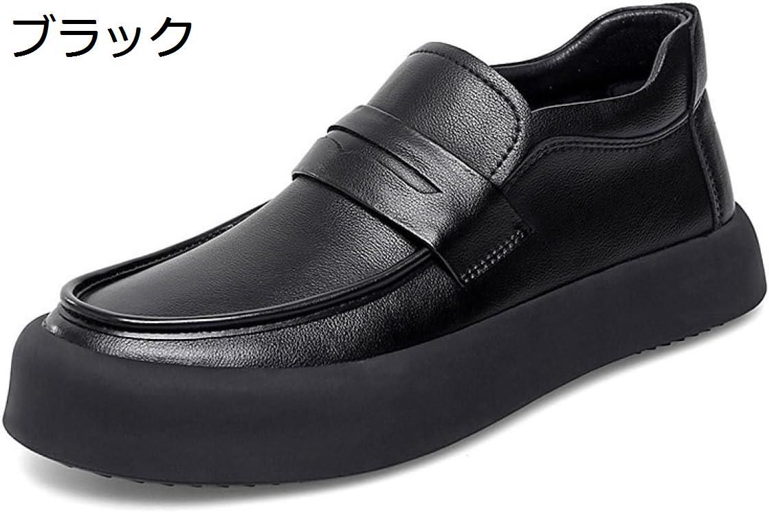 【今日このごろ制限事項、超買得30％OFF引き換え証、2度潮合い皆無】ドライビングシューズ メンズ 今めかしい 革靴 成人男性用 モカシン 心地よいシューズ 革靴 置き目毛皮 甲板シューズ モカシンシューズ メンズシューズ スムース 靴 成人男性 成年者 軽さ スリッポ