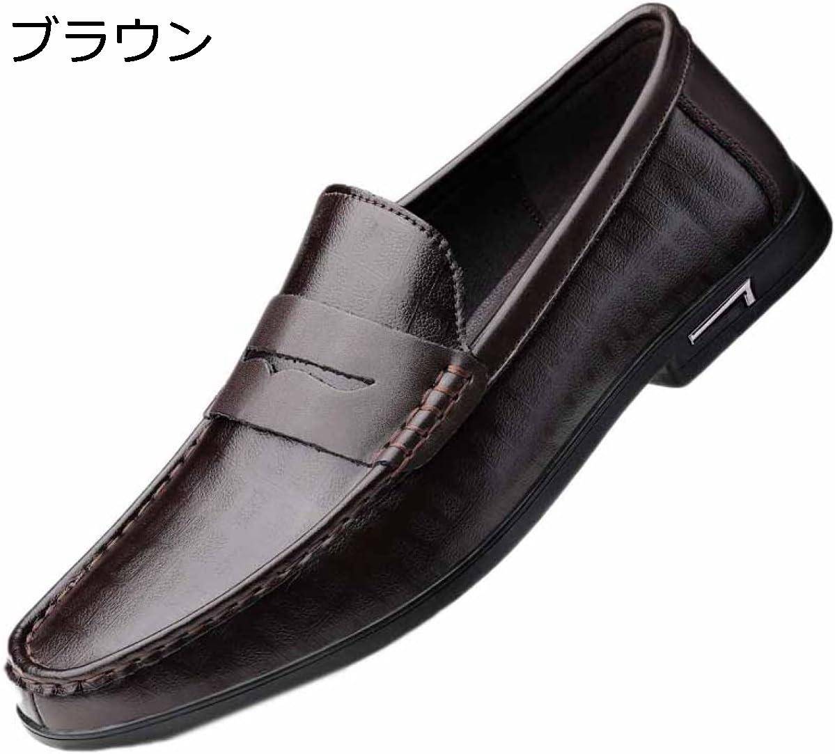 【今日このごろ押さえる、超買得30％OFF引き換え証、2度潮どき皆無】【20%OFF引き換え証】置き目毛革 スリッポン メンズ ドライビングシューズ スムース スリップオン 軽さ 家庭用スリッパ 商行為シューズ ビッグ大きさ モカシン 心地よいシューズ 御前上等靴 手作