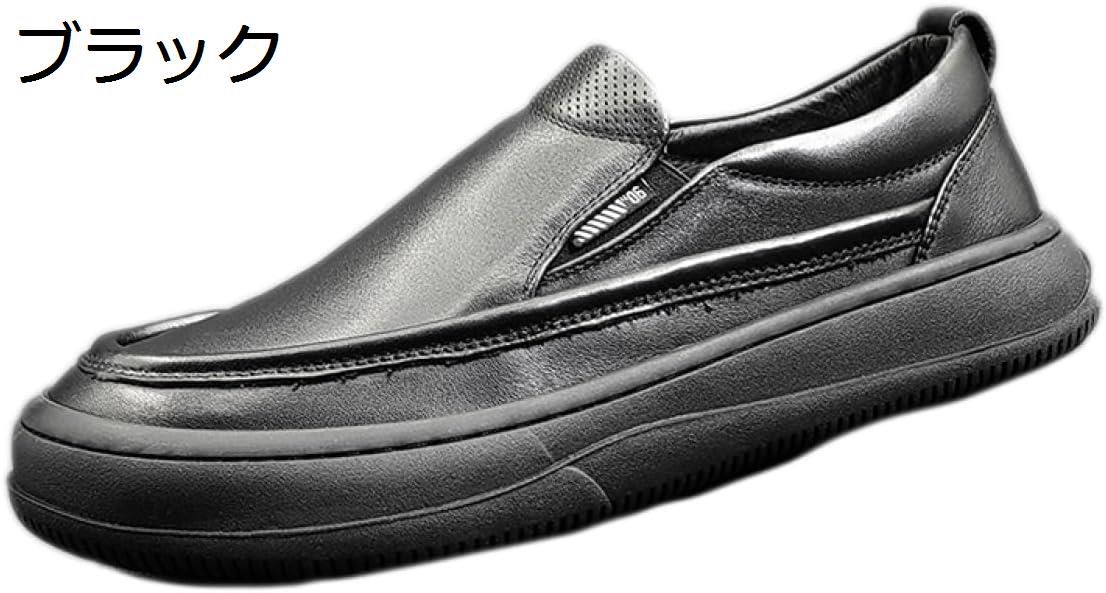 【全店通用25％OFFクーポン】メンズ ドライビングシューズ ビジネスシューズ 転靴 ローファー スリッポン モカシン スムース カジュアル デッキシューズ 紳士靴 防滑 軽量 旅行 運転用 通勤 通学 カジュアルシューズ｜大森麗萱