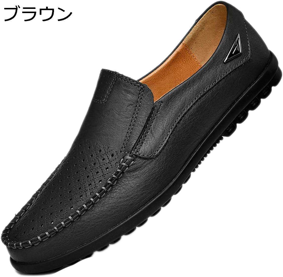 【今日このごろ制限事項、超買得30％OFF引き換え証、2度潮合い皆無】スリッポン メンズ ドライビングシューズ スリッポン メッシュ 置き目毛皮 今めかしい かっこいい 甲板シューズ 流行り 心地よい 着脱らく たたみ目 通気性 パステル色の 疲れにくい 滑りにくい