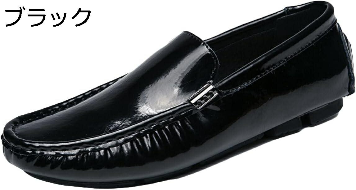 【全店通用25%OFFクーポン】ドライビングシューズ モカシン スリッポン ローファー エナメル メンズ 大きいサイズ ウォーキングシューズ カジュアル 通勤 柔らかい 通気 定番 通勤 コーデ 軽い 屈曲 柔らかい シンプ|大森麗萱