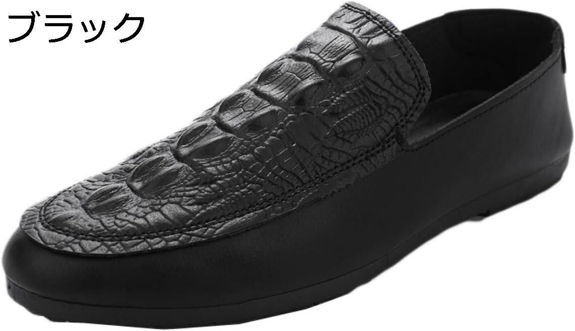 【今日このごろ制限事項、超買得30％OFF引き換え証、2度潮合い皆無】置き目毛皮 踵 学習者 メンズ 今めかしい 皮靴 スリッポン スリッポンシューズ 心地よいシューズ 革靴 短靴 短ぐつ モカシン 商行為 心地よい 通い 通学 通学靴 黒 靴 くつ シュ