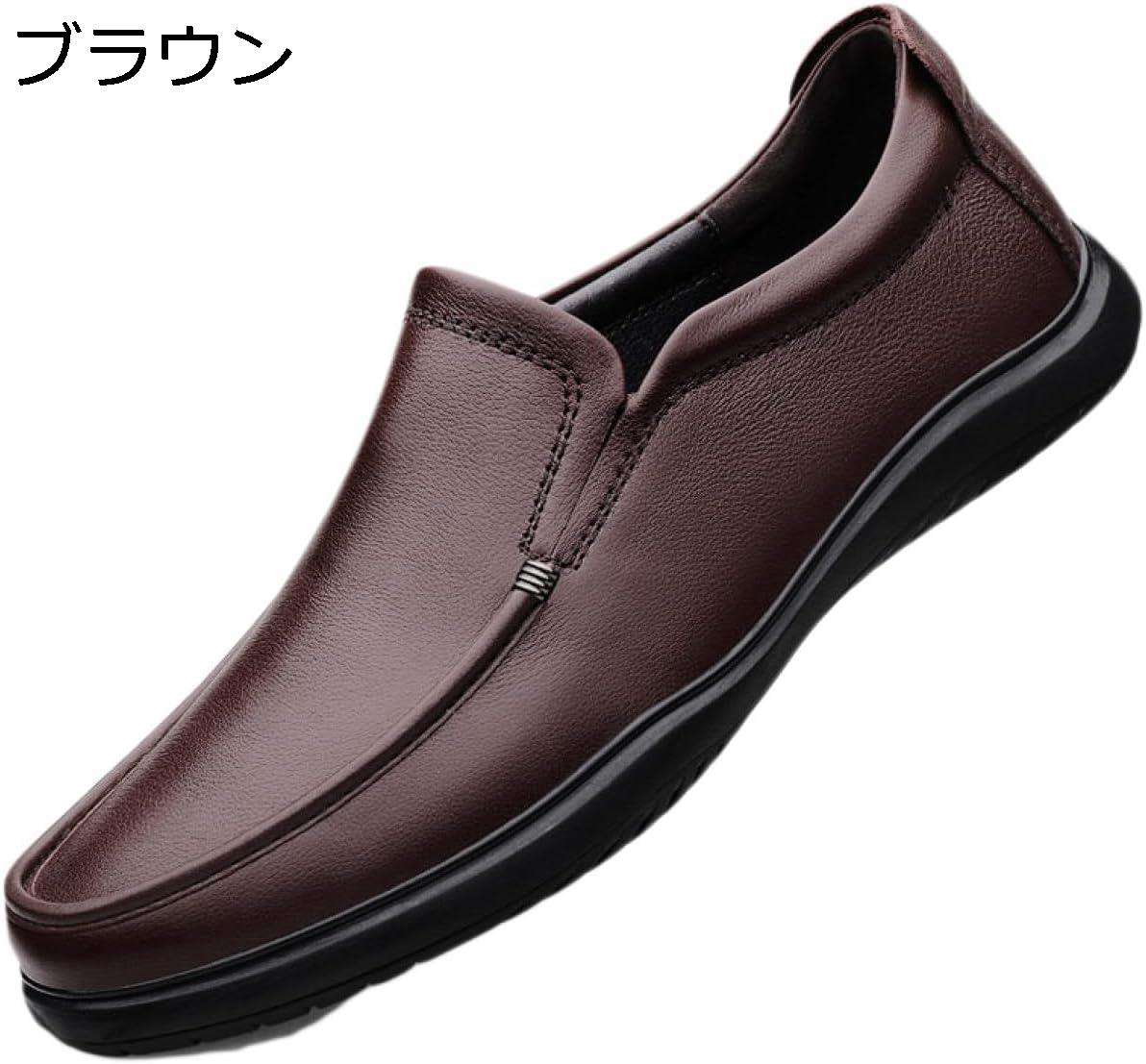 【20%OFFクーポン】メンズ ドライビングシューズ ビジネスシューズ 紳士靴 ローファー スリッポン モカシン 軽量 カジュアル デッキシューズ ウォーキングシューズ 運転しやすい 滑り止め 耐磨耗性 消臭 クラシック メンズシューズ|大森麗萱