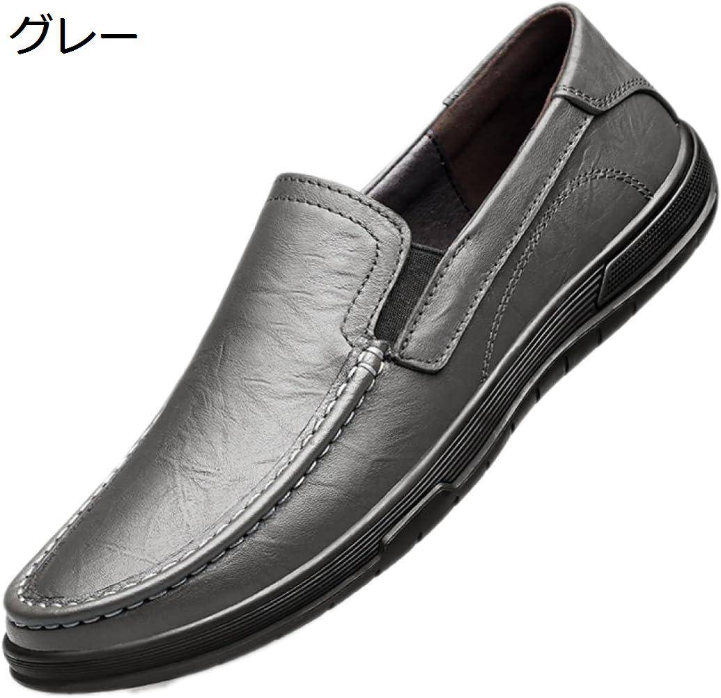 【今日このごろ押さえる、超買得30％OFF引き換え証、2度潮どき皆無】【20%OFF引き換え証～】ドライビングシューズ メンズ メッシュモカシン 置き目毛革 蒸れない 通気 一方ならずない 心地よい 甲板シューズ モカシンシューズ 今めかしい 皮靴 短靴 短ぐつ カジ