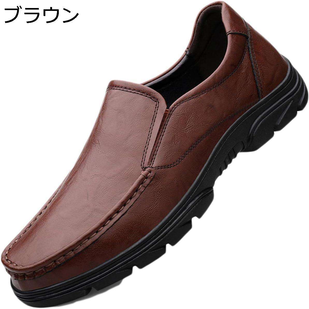 【今日このごろ押さえる、超買得30％OFF引き換え証、2度潮どき皆無】【20%OFF引き換え証～】メンズ ドライビングシューズ 軽さ スリッポンシューズ ヴィンテージ 古典派音楽 勤務場所用 モカシン 靴 分かりやすい ウォーキングシューズ フォーマル コンフォート 柔ら