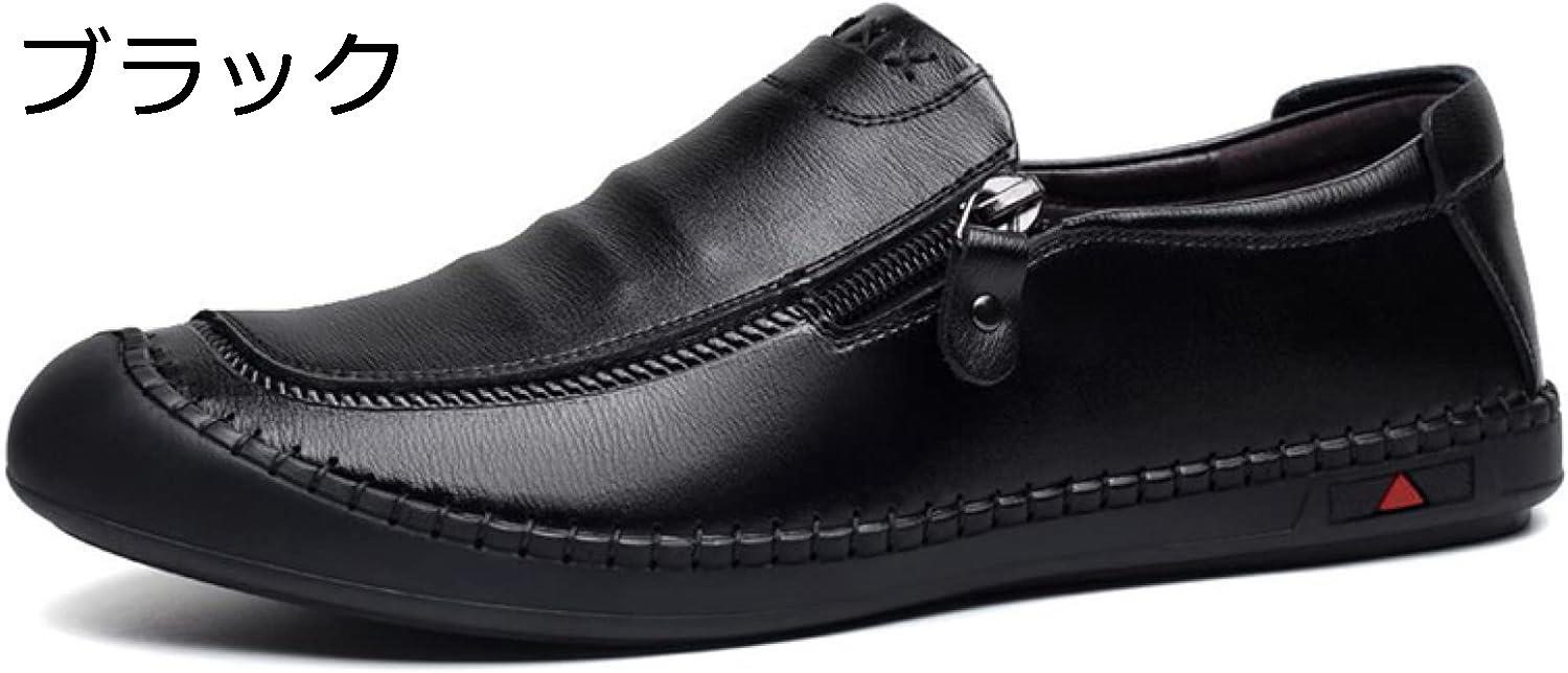 【全店通用25％OFFクーポン】メンズ ドライビングシューズ ジップ ローファー スリッポン モカシン シューズ スムース カジュアル デッキシューズ 紳士靴 防滑 軽量 おしゃれ お出かけ デイリー フラット 通気性 快適｜大森麗萱