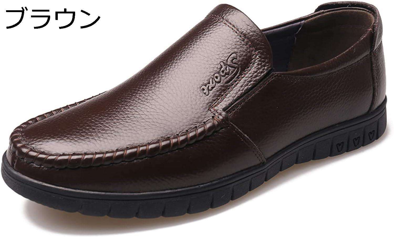 【全店通用25％OFFクーポン】メンズスリッポン ローファー ドライビングシューズ シンプル 無地 軽量 カジュアル おしゃれ オフィス 快適 柔らかい 防滑 疲れない ベーシック 通学 通勤 かっこいい 茶色 ブラック ブ｜大森麗萱