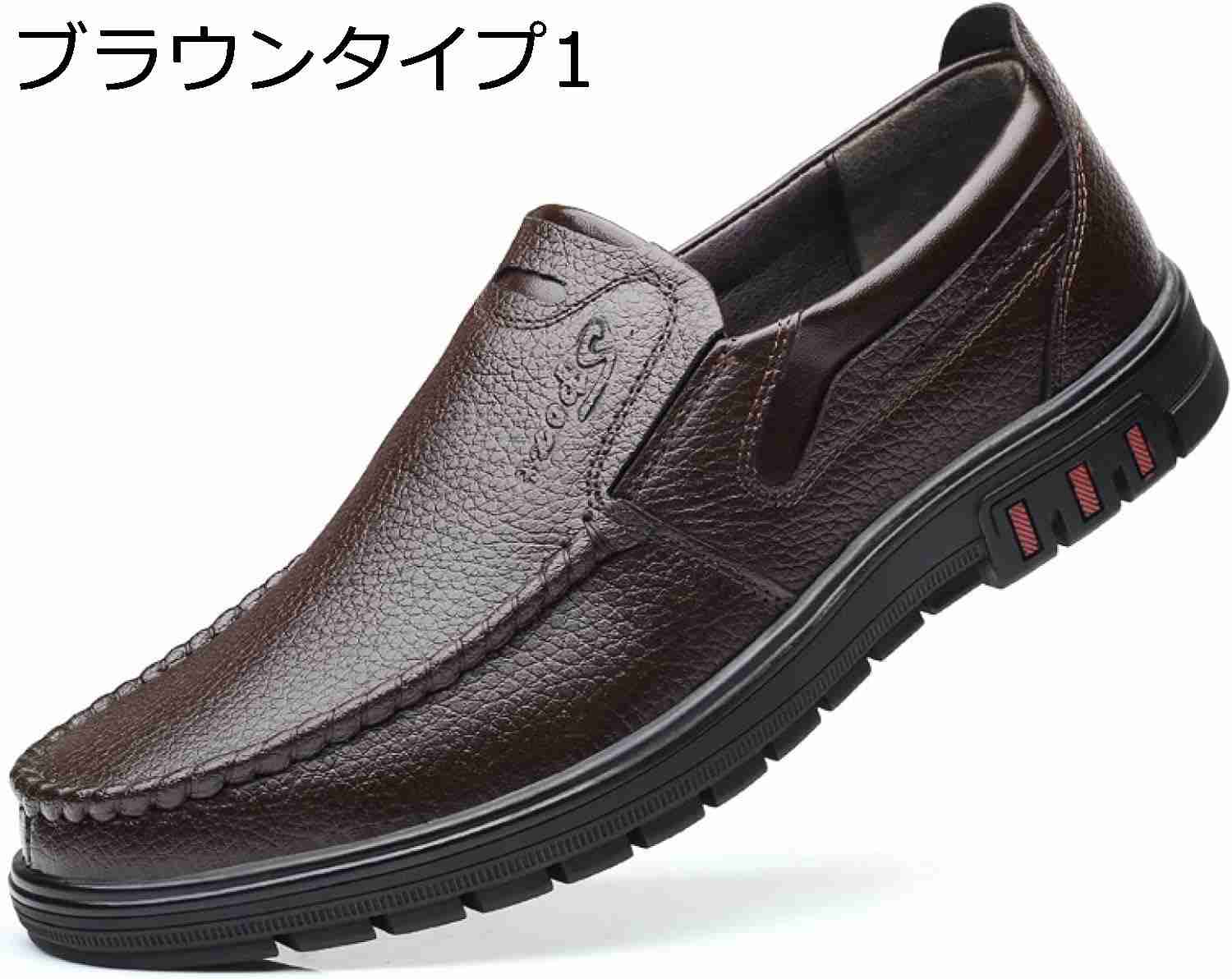 【今日このごろ押さえる、超買得30％OFF引き換え証、2度潮どき皆無】【20%OFF引き換え証～】置き目毛革 ドライビングシューズ モカシン メンズ 軽さ メッシュ 革靴 素足 スリッポン スリップオン 事務室 通い 通学 成人男性用 商行為 心地よい 今めかしい