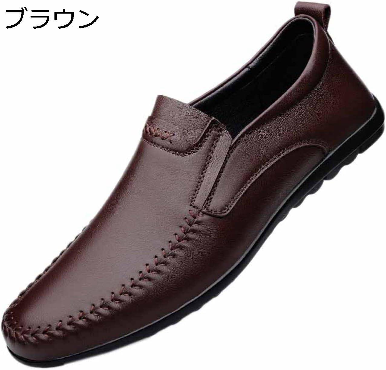 【今日このごろ押さえる、超買得30％OFF引き換え証、2度潮どき皆無】【20%OFF引き換え証】甲板シューズ メンズ 黒 ドライビングシューズ 軽さ 今めかしい スリッポン 心地よいシューズ 革靴 皮靴 短靴 短ぐつ モカシン 置き目毛革 スムース 黒いこと 茶