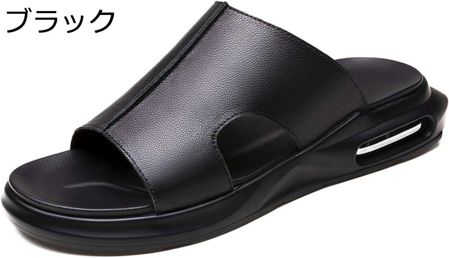 【全店通用25％OFFクーポン】ビーチサンダル 革スリッパ ドライバーサンダル メンズ スポーツサンダル 厚底 超軽量 つっかけ 静音 滑らない 夏 屋外 室内 旅行 カジュアル ルームシューズ ファッションサンダル 父へ｜大森麗萱 7,717円