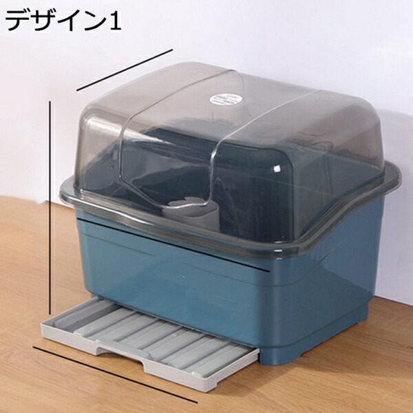 【今日このごろ押さえる、超買得30％OFFクーポン券、2度汐合い絶無】水切り仕合わせ 食器を置く A 上蓋付き添い人 勝手もと 勝手もと バス発着場 お店 飲食店 皿かわき切る仕合わせ 水飲み保持者 ひな型1 提げ篭 水切り 仕合わせ かご 食器 洗いもの カゴ シンク 流し台 ディッシュウォッシャー