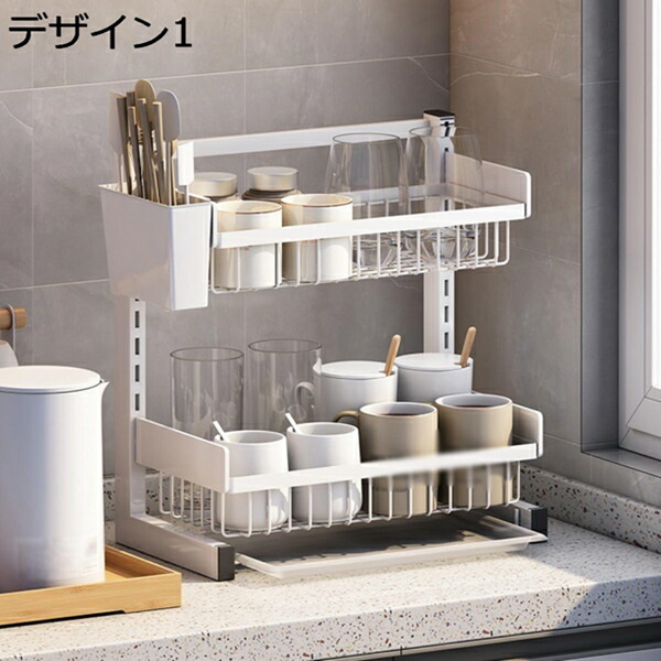 【今日このごろ押さえる、超買得30％OFFクーポン券、2度汐合い絶無】シンク 水切り 提げ篭 お盆 水切りお盆 瓶照明ランプ 水抜き 水切り仕合わせ 勝手もと 仕合わせ 食器 水飲み 皿 B かわき切る 水飲み納める 卓上納める かわき切る棚 食器かわき切るつや消し シンク上 哺乳動物瓶