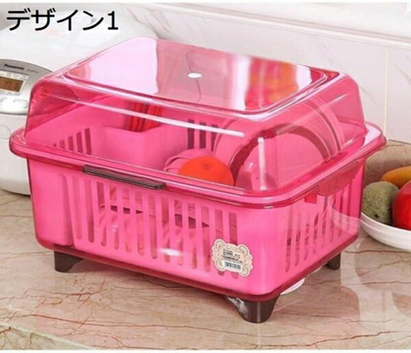 【今日このごろ押さえる、超買得30％OFFクーポン券、2度汐合い絶無】食器ドレンバスケット シンク上 水切り仕合わせ 水切りかご 覆いかぶせる付き添い人 食器 水切り 勝手もと B 仕合わせ シンク 洗いもの 哺乳動物びん保持者 優勝杯かわき切る仕合わせ ひな型3 防塵 防汚 水切りカゴ