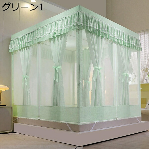 【全店通用25%OFFクーポン】かや 蚊帳 お姫様 北欧 無地 高密度 安心睡眠 防蚊対策 昆虫を防ぐ 夏の対策 3ドアタイプ 通気性 軽量 洗える 組み立て簡単 全方位ガード 子供 大人 屋内蚊帳 四隅蚊帳 2人用|大森麗萱