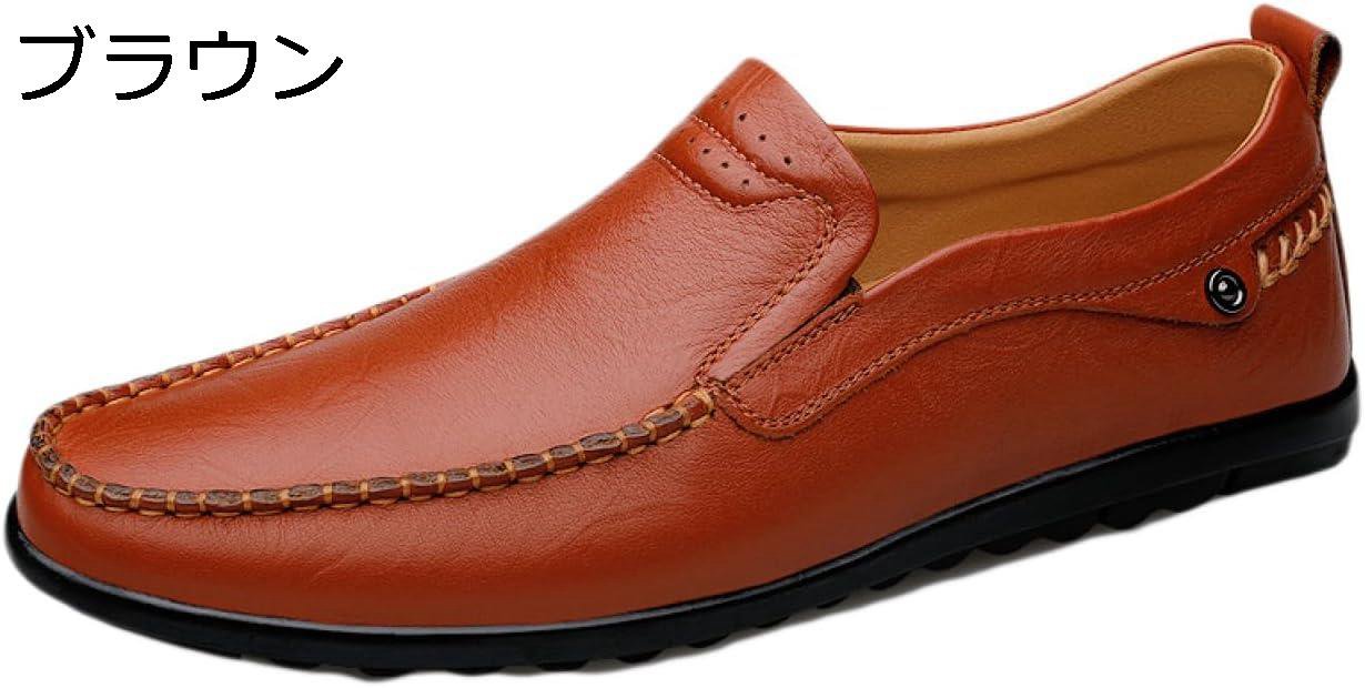 【全店通用25％OFFクーポン】メンズ ドライビングシューズ ビジネスシューズ 革靴 ローファー スリッポン モカシン クラシック カジュアル デッキシューズ 紳士靴 防滑 軽量 職場用 運転靴 歩きやすい コンフォート 柔｜大森麗萱 8,300円