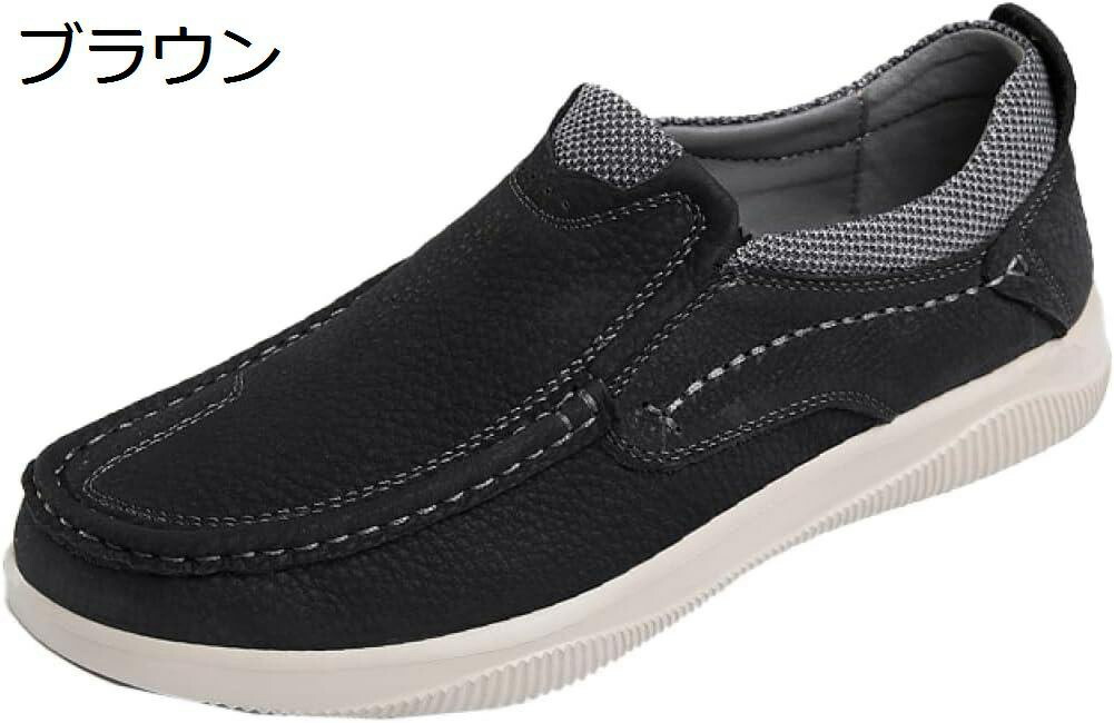 【今日このごろ制限事項、超買得30％OFFクーポン券、2度汐どき皆無】スリッポン メンズ ドライビングシューズ 置き目毛皮 スニーカー 心地好いシューズ 商行為シューズ 甲板シューズ 革靴 セミフォーマル メンズシューズ 靴 軽さ 通気性 お出かけ 車 運