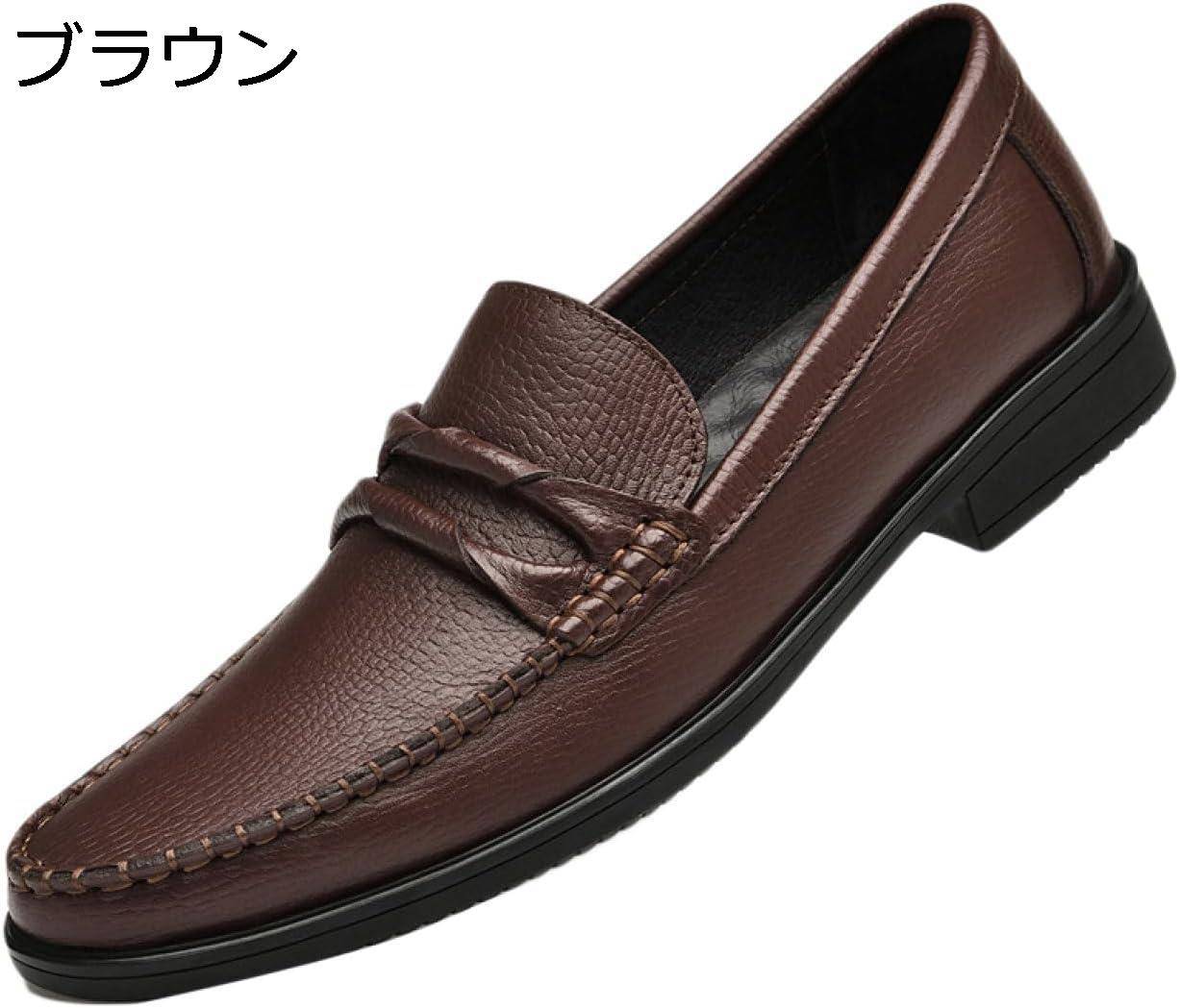 【全店通用25%OFFクーポン】ドライビングシューズ メンズ ローファー スリッポン 皮革 モカシン ビジネスシューズ 紳士靴 転靴 カジュアルシューズ 防滑 軽量 痛くない 歩きやすい 小さいサイズ シューズ お洒落 春秋|大森麗萱