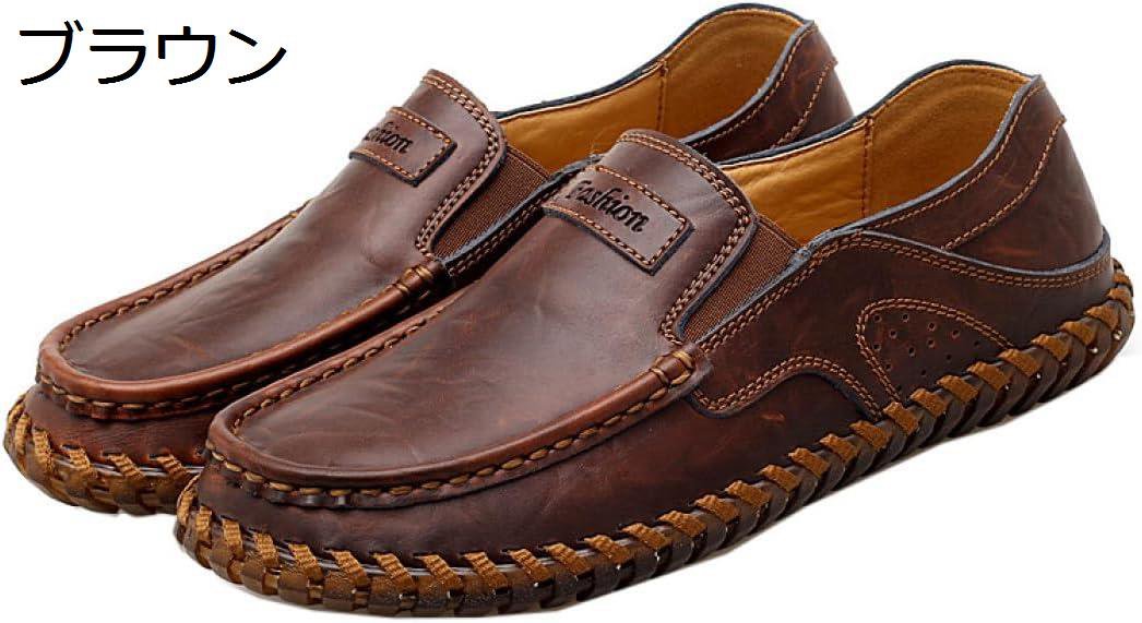【全店通用25％OFFクーポン】ローファー メンズ スリッポン ドライビングシューズ スリップオン 紳士靴 モカシン 靴 カジュアルシューズ 手作り 通気性 男性 通勤 職場用 散歩 紳士靴 ビジネスシューズ ファッション｜大森麗萱