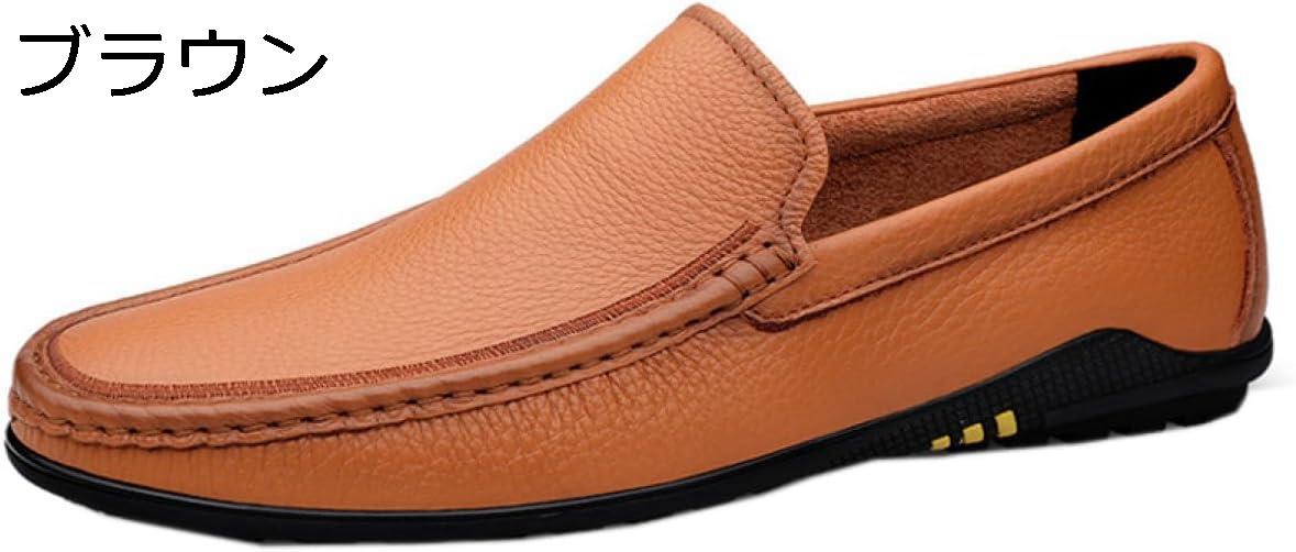 【全店通用25％OFFクーポン】ローファー メンズ 革靴 ドライビングシューズ 学生靴 軽量 男子 コインローファー スリッポン 紳士 靴 柔らかい 歩きやすい 通気性 蒸れない カジュアル シューズ 就職活動 冠婚葬祭 春｜大森麗萱