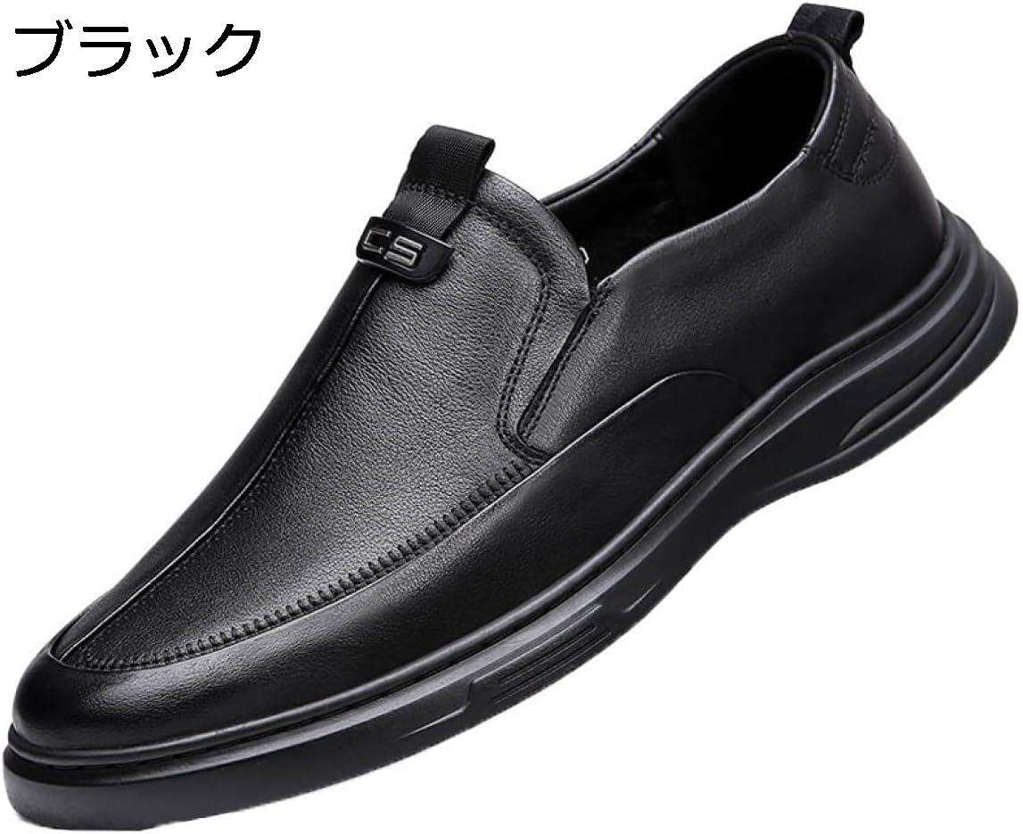 メンズ カジュアルシューズ 本革 ファッション 高級靴 ローファー ドライビングシューズ 小さいサイズ ローカット ビジネスシューズ スリップオン ドレスシューズ 男性 ソフト ローファー 事務所 履き心地 蒸れない シューズ｜大森麗萱