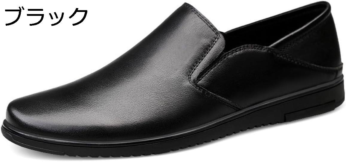【20%OFFクーポン～】ドライビングシューズ メンズ レディース おしゃれ 革 メンズ モカシン カジュアルシューズ 革靴 ローファー デッキシューズ モカシン メンズシューズ 靴 男性 歩きやすい ビジネス フォーマル 通勤 散歩 プレゼント｜大森麗萱